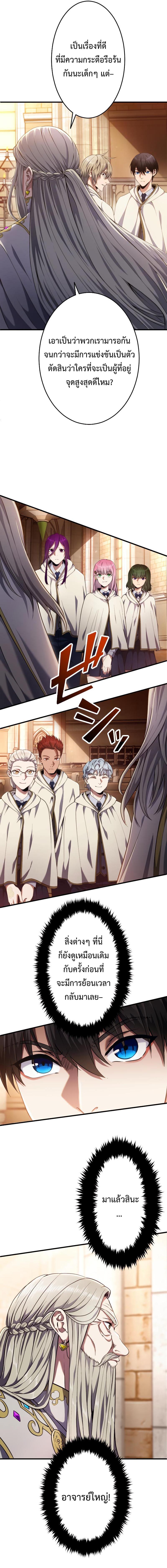 Manga-lc-com อ่านมังงะ อ่านการ์ตูน ออนไลน์ ฟรี Regression of the Close Combat Mage ตอนที่ 1 2 3 4 5 6 7 8 9 10 11 12 13 14 ฟรี ไม่มีโฆษณา Manga-lc - อ่าน มังงะ อ่าน การ์ตูน ออนไลน์ อ่านมังงะ ฟรี