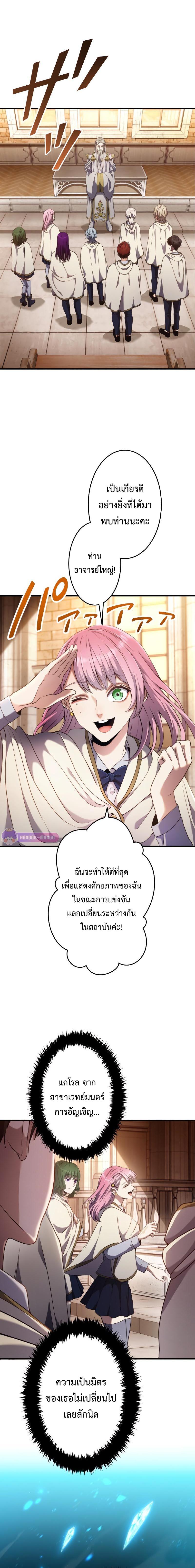 Manga-lc-com อ่านมังงะ อ่านการ์ตูน ออนไลน์ ฟรี Regression of the Close Combat Mage ตอนที่ 1 2 3 4 5 6 7 8 9 10 11 12 13 14 ฟรี ไม่มีโฆษณา Manga-lc - อ่าน มังงะ อ่าน การ์ตูน ออนไลน์ อ่านมังงะ ฟรี