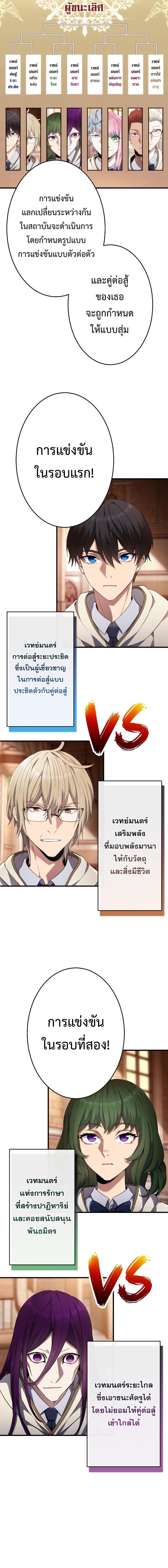 Manga-lc-com อ่านมังงะ อ่านการ์ตูน ออนไลน์ ฟรี Regression of the Close Combat Mage ตอนที่ 1 2 3 4 5 6 7 8 9 10 11 12 13 14 ฟรี ไม่มีโฆษณา Manga-lc - อ่าน มังงะ อ่าน การ์ตูน ออนไลน์ อ่านมังงะ ฟรี