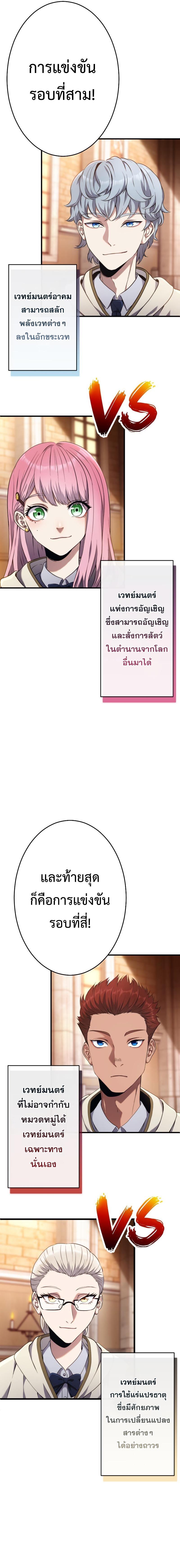 Manga-lc-com อ่านมังงะ อ่านการ์ตูน ออนไลน์ ฟรี Regression of the Close Combat Mage ตอนที่ 1 2 3 4 5 6 7 8 9 10 11 12 13 14 ฟรี ไม่มีโฆษณา Manga-lc - อ่าน มังงะ อ่าน การ์ตูน ออนไลน์ อ่านมังงะ ฟรี