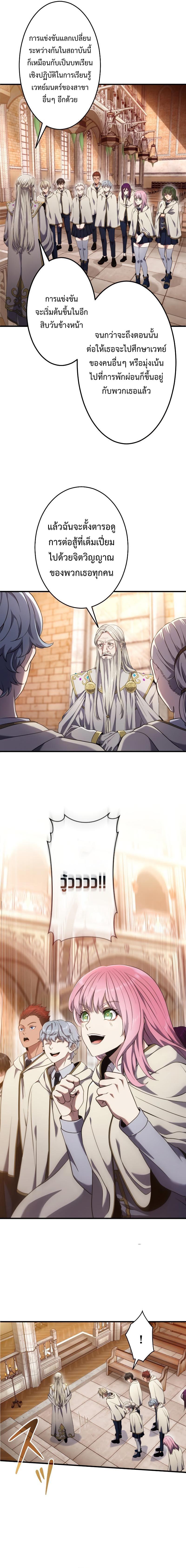 Manga-lc-com อ่านมังงะ อ่านการ์ตูน ออนไลน์ ฟรี Regression of the Close Combat Mage ตอนที่ 1 2 3 4 5 6 7 8 9 10 11 12 13 14 ฟรี ไม่มีโฆษณา Manga-lc - อ่าน มังงะ อ่าน การ์ตูน ออนไลน์ อ่านมังงะ ฟรี