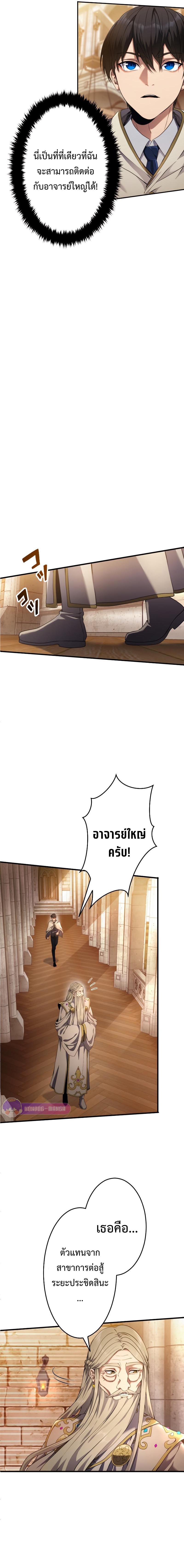 Manga-lc-com อ่านมังงะ อ่านการ์ตูน ออนไลน์ ฟรี Regression of the Close Combat Mage ตอนที่ 1 2 3 4 5 6 7 8 9 10 11 12 13 14 ฟรี ไม่มีโฆษณา Manga-lc - อ่าน มังงะ อ่าน การ์ตูน ออนไลน์ อ่านมังงะ ฟรี