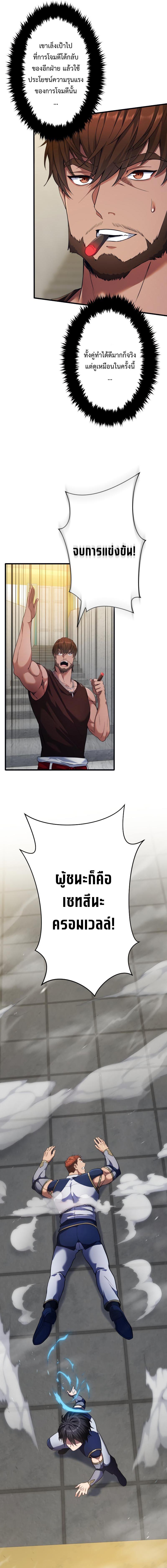 Manga-lc-com อ่านมังงะ อ่านการ์ตูน ออนไลน์ ฟรี Regression of the Close Combat Mage ตอนที่ 1 2 3 4 5 6 7 8 9 10 11 12 13 14 ฟรี ไม่มีโฆษณา Manga-lc - อ่าน มังงะ อ่าน การ์ตูน ออนไลน์ อ่านมังงะ ฟรี