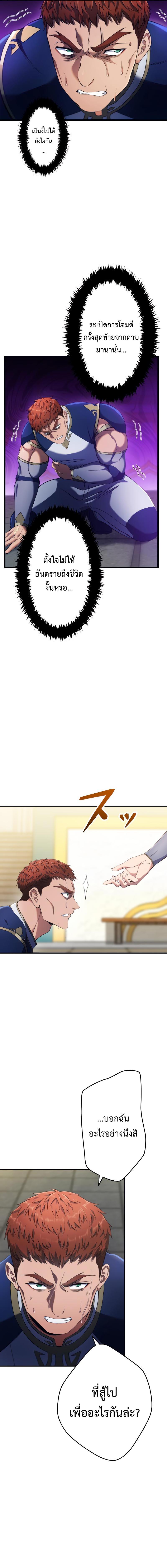 Manga-lc-com อ่านมังงะ อ่านการ์ตูน ออนไลน์ ฟรี Regression of the Close Combat Mage ตอนที่ 1 2 3 4 5 6 7 8 9 10 11 12 13 14 ฟรี ไม่มีโฆษณา Manga-lc - อ่าน มังงะ อ่าน การ์ตูน ออนไลน์ อ่านมังงะ ฟรี