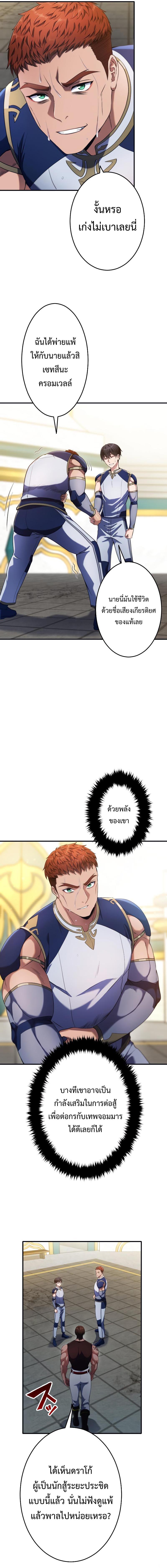 Manga-lc-com อ่านมังงะ อ่านการ์ตูน ออนไลน์ ฟรี Regression of the Close Combat Mage ตอนที่ 1 2 3 4 5 6 7 8 9 10 11 12 13 14 ฟรี ไม่มีโฆษณา Manga-lc - อ่าน มังงะ อ่าน การ์ตูน ออนไลน์ อ่านมังงะ ฟรี