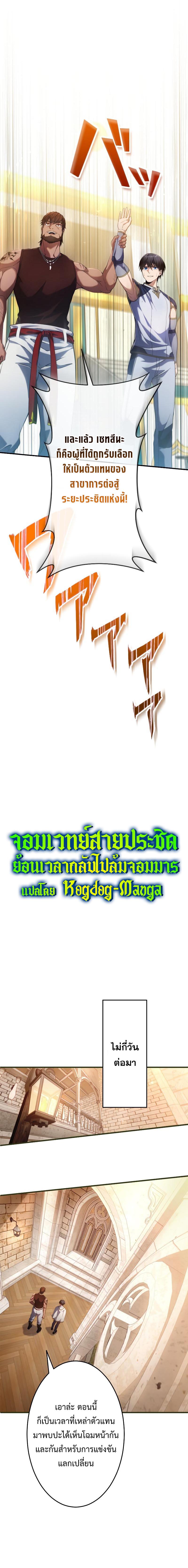 Manga-lc-com อ่านมังงะ อ่านการ์ตูน ออนไลน์ ฟรี Regression of the Close Combat Mage ตอนที่ 1 2 3 4 5 6 7 8 9 10 11 12 13 14 ฟรี ไม่มีโฆษณา Manga-lc - อ่าน มังงะ อ่าน การ์ตูน ออนไลน์ อ่านมังงะ ฟรี