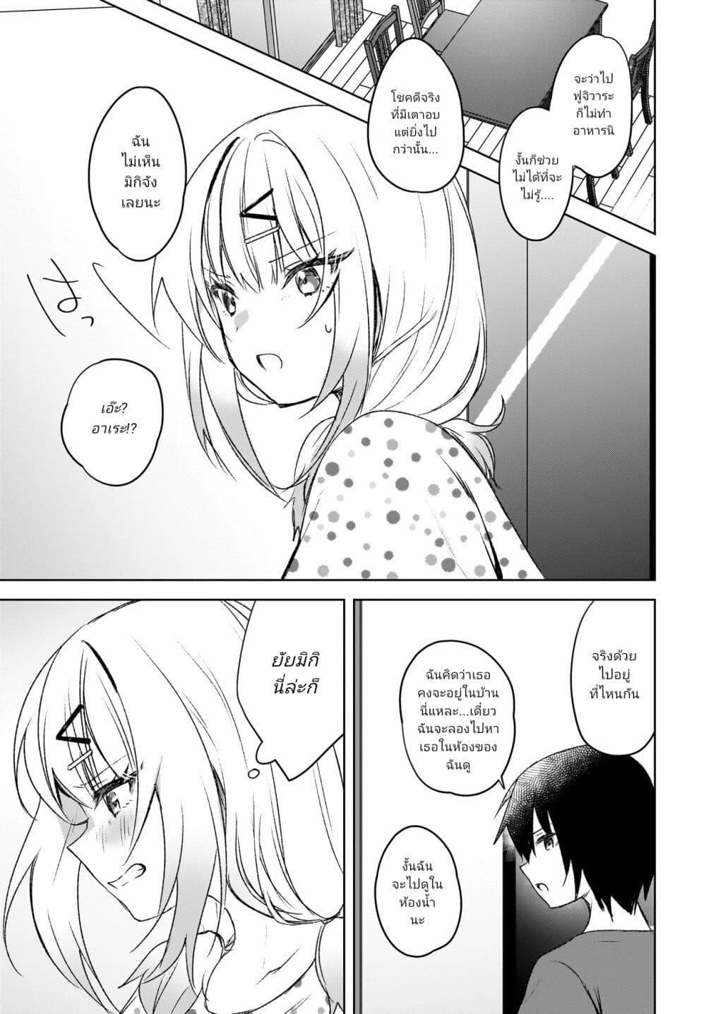 Manga-lc-com อ่านมังงะ อ่านการ์ตูน ออนไลน์ ฟรี Ushiro no Seki no Gyaru ni Sukarete Shimatta ตอนที่ 1 2 3 4 5 6 7 8 9 10 11 12 13 14 ฟรี ไม่มีโฆษณา Manga-lc - อ่าน มังงะ อ่าน การ์ตูน ออนไลน์ อ่านมังงะ ฟรี