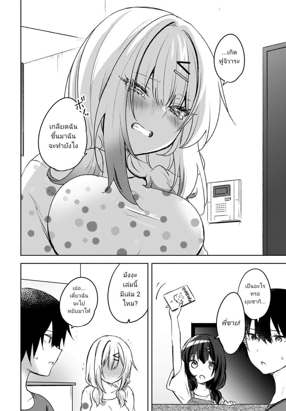 Manga-lc-com อ่านมังงะ อ่านการ์ตูน ออนไลน์ ฟรี Ushiro no Seki no Gyaru ni Sukarete Shimatta ตอนที่ 1 2 3 4 5 6 7 8 9 10 11 12 13 14 ฟรี ไม่มีโฆษณา Manga-lc - อ่าน มังงะ อ่าน การ์ตูน ออนไลน์ อ่านมังงะ ฟรี