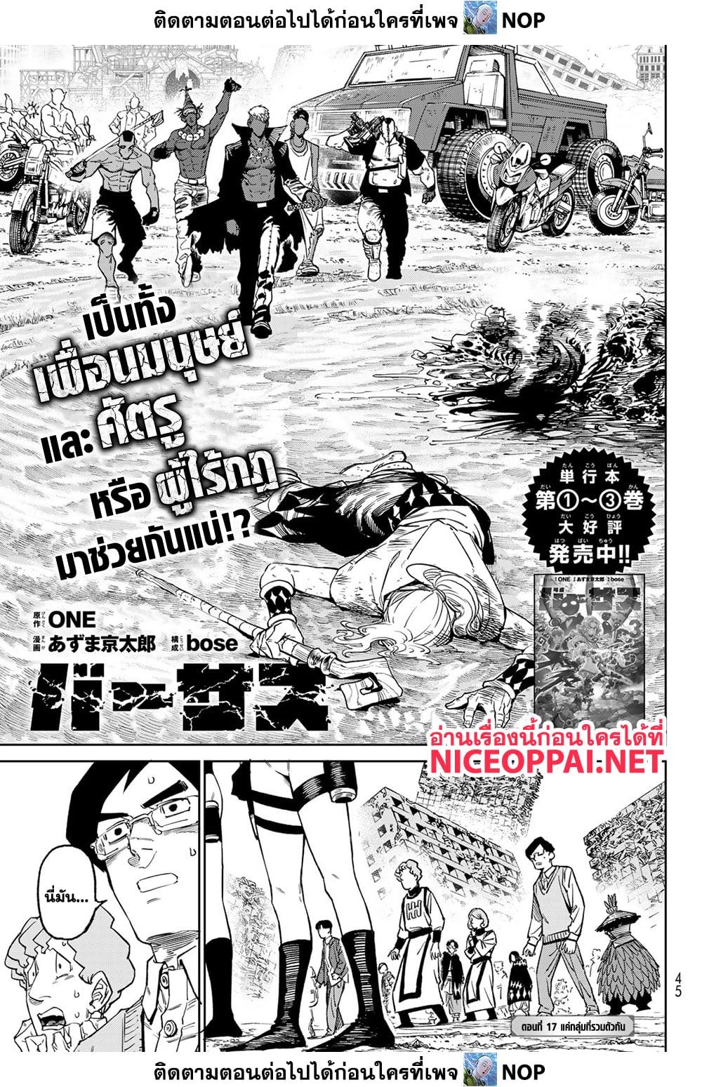 Manga-lc-com อ่านมังงะ อ่านการ์ตูน ออนไลน์ ฟรี Versus ตอนที่ 1 2 3 4 5 6 7 8 9 10 11 12 13 14 ฟรี ไม่มีโฆษณา Manga-lc - อ่าน มังงะ อ่าน การ์ตูน ออนไลน์ อ่านมังงะ ฟรี