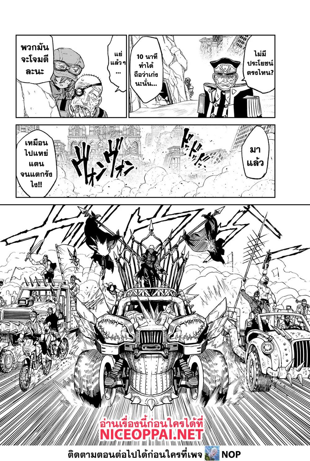 Manga-lc-com อ่านมังงะ อ่านการ์ตูน ออนไลน์ ฟรี Versus ตอนที่ 1 2 3 4 5 6 7 8 9 10 11 12 13 14 ฟรี ไม่มีโฆษณา Manga-lc - อ่าน มังงะ อ่าน การ์ตูน ออนไลน์ อ่านมังงะ ฟรี