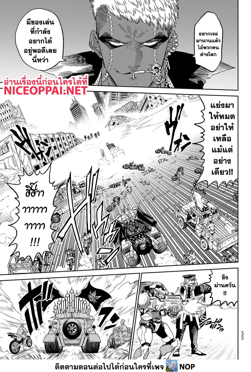 Manga-lc-com อ่านมังงะ อ่านการ์ตูน ออนไลน์ ฟรี Versus ตอนที่ 1 2 3 4 5 6 7 8 9 10 11 12 13 14 ฟรี ไม่มีโฆษณา Manga-lc - อ่าน มังงะ อ่าน การ์ตูน ออนไลน์ อ่านมังงะ ฟรี