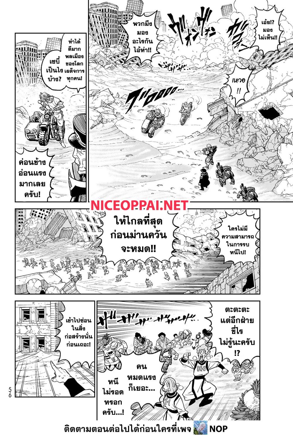 Manga-lc-com อ่านมังงะ อ่านการ์ตูน ออนไลน์ ฟรี Versus ตอนที่ 1 2 3 4 5 6 7 8 9 10 11 12 13 14 ฟรี ไม่มีโฆษณา Manga-lc - อ่าน มังงะ อ่าน การ์ตูน ออนไลน์ อ่านมังงะ ฟรี