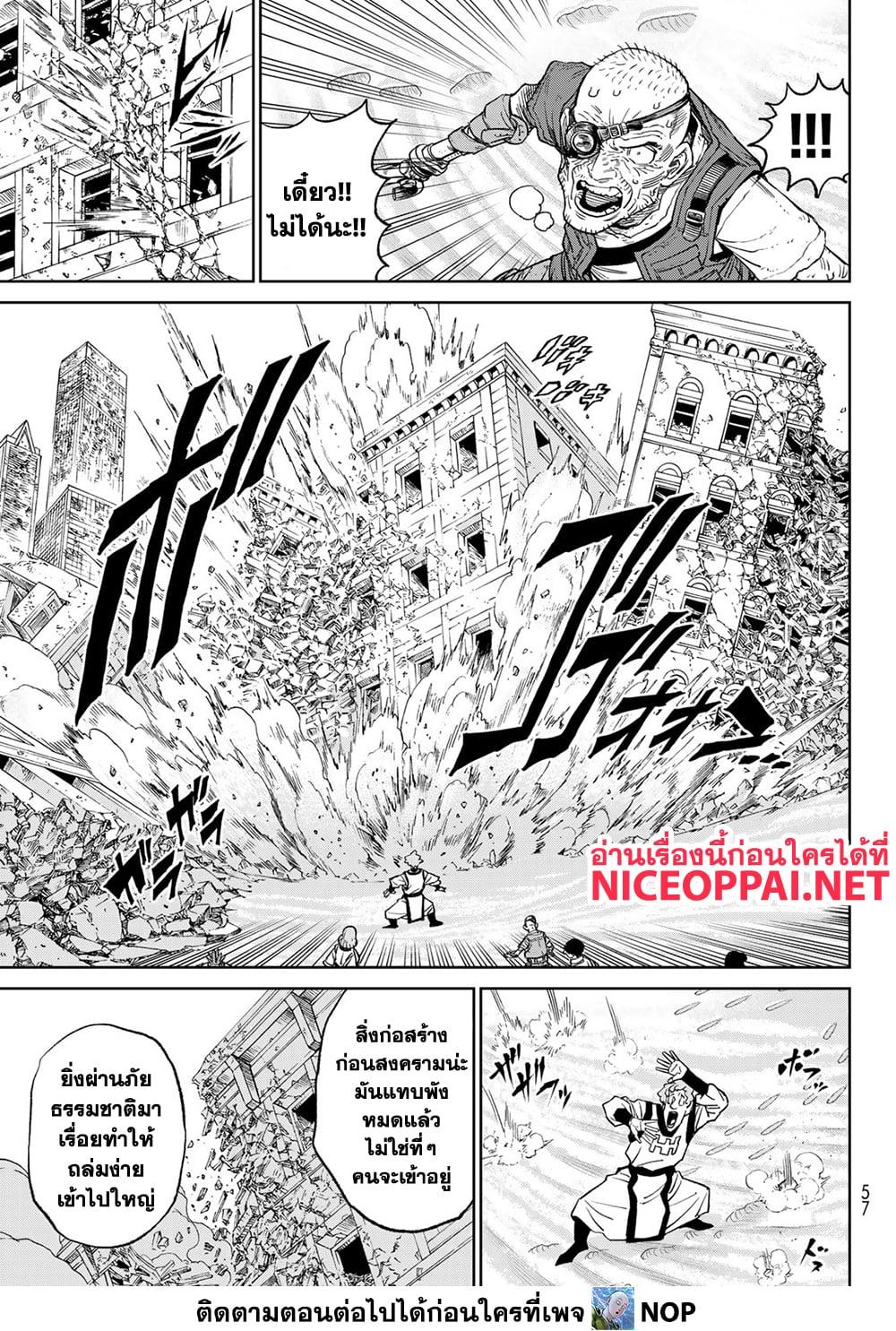 Manga-lc-com อ่านมังงะ อ่านการ์ตูน ออนไลน์ ฟรี Versus ตอนที่ 1 2 3 4 5 6 7 8 9 10 11 12 13 14 ฟรี ไม่มีโฆษณา Manga-lc - อ่าน มังงะ อ่าน การ์ตูน ออนไลน์ อ่านมังงะ ฟรี