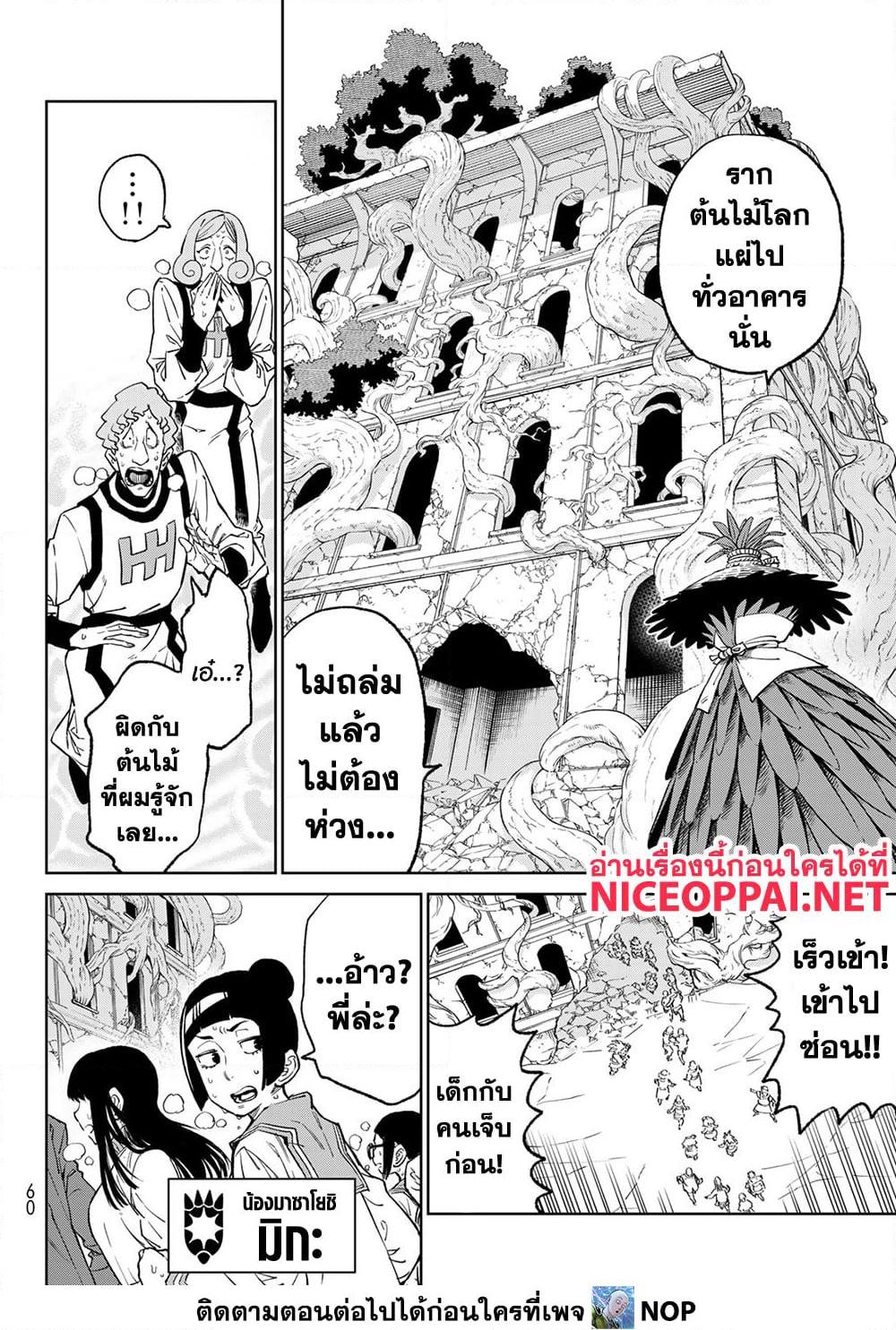 Manga-lc-com อ่านมังงะ อ่านการ์ตูน ออนไลน์ ฟรี Versus ตอนที่ 1 2 3 4 5 6 7 8 9 10 11 12 13 14 ฟรี ไม่มีโฆษณา Manga-lc - อ่าน มังงะ อ่าน การ์ตูน ออนไลน์ อ่านมังงะ ฟรี