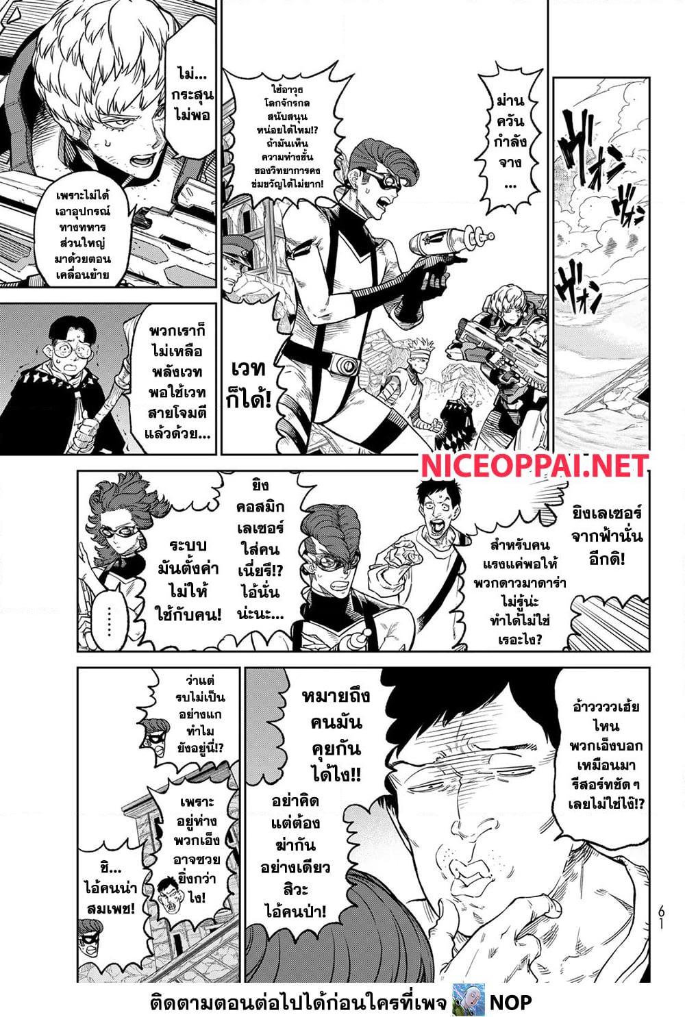 Manga-lc-com อ่านมังงะ อ่านการ์ตูน ออนไลน์ ฟรี Versus ตอนที่ 1 2 3 4 5 6 7 8 9 10 11 12 13 14 ฟรี ไม่มีโฆษณา Manga-lc - อ่าน มังงะ อ่าน การ์ตูน ออนไลน์ อ่านมังงะ ฟรี