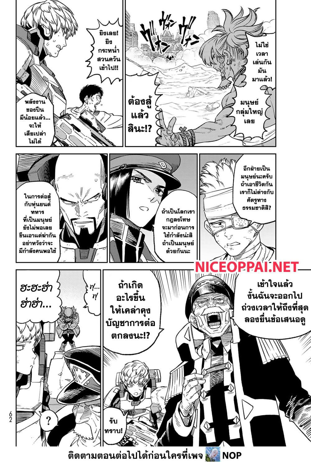Manga-lc-com อ่านมังงะ อ่านการ์ตูน ออนไลน์ ฟรี Versus ตอนที่ 1 2 3 4 5 6 7 8 9 10 11 12 13 14 ฟรี ไม่มีโฆษณา Manga-lc - อ่าน มังงะ อ่าน การ์ตูน ออนไลน์ อ่านมังงะ ฟรี
