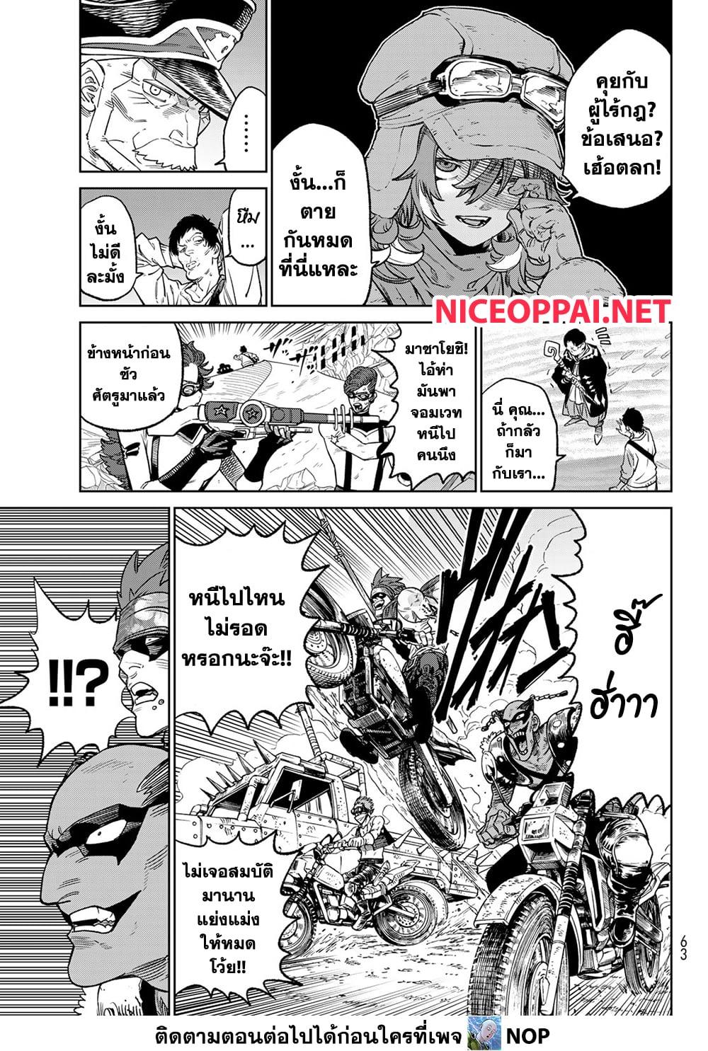 Manga-lc-com อ่านมังงะ อ่านการ์ตูน ออนไลน์ ฟรี Versus ตอนที่ 1 2 3 4 5 6 7 8 9 10 11 12 13 14 ฟรี ไม่มีโฆษณา Manga-lc - อ่าน มังงะ อ่าน การ์ตูน ออนไลน์ อ่านมังงะ ฟรี