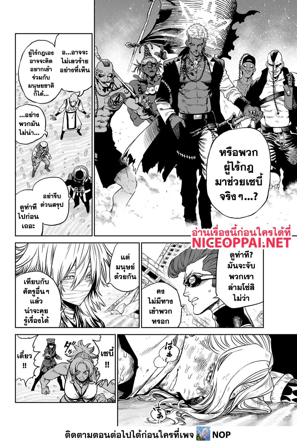 Manga-lc-com อ่านมังงะ อ่านการ์ตูน ออนไลน์ ฟรี Versus ตอนที่ 1 2 3 4 5 6 7 8 9 10 11 12 13 14 ฟรี ไม่มีโฆษณา Manga-lc - อ่าน มังงะ อ่าน การ์ตูน ออนไลน์ อ่านมังงะ ฟรี