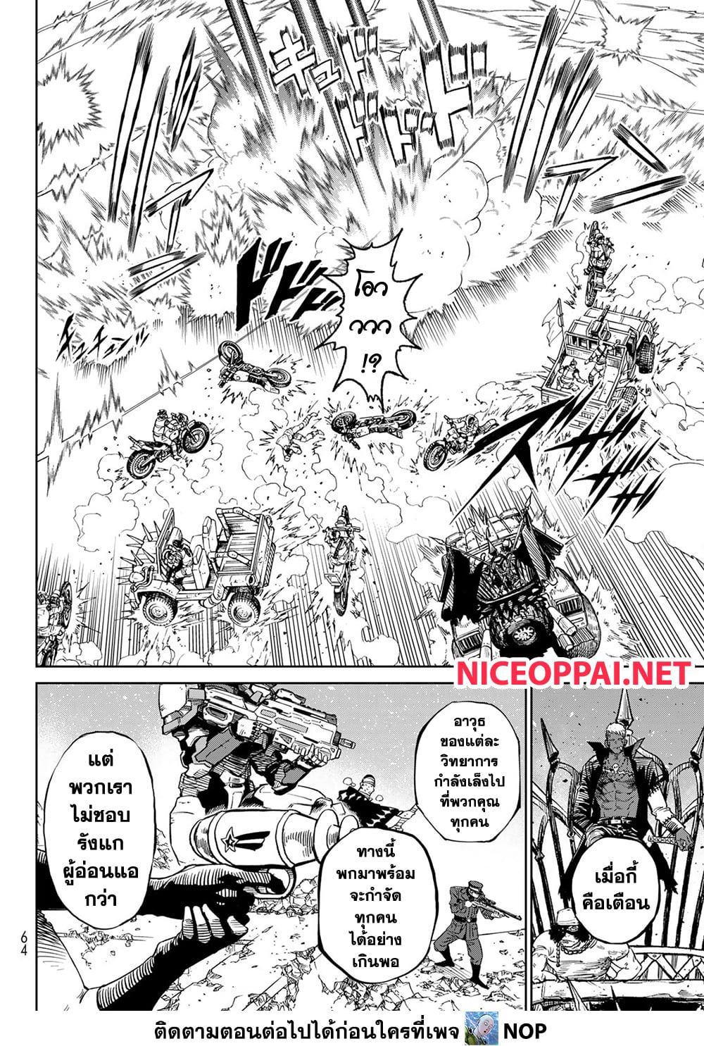 Manga-lc-com อ่านมังงะ อ่านการ์ตูน ออนไลน์ ฟรี Versus ตอนที่ 1 2 3 4 5 6 7 8 9 10 11 12 13 14 ฟรี ไม่มีโฆษณา Manga-lc - อ่าน มังงะ อ่าน การ์ตูน ออนไลน์ อ่านมังงะ ฟรี