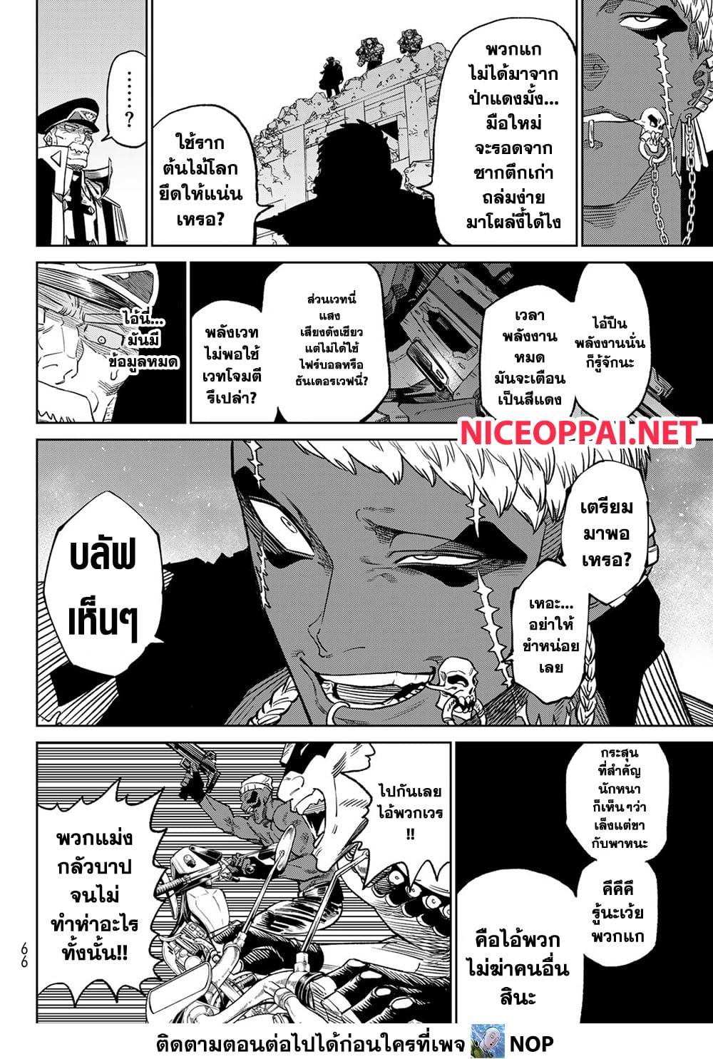 Manga-lc-com อ่านมังงะ อ่านการ์ตูน ออนไลน์ ฟรี Versus ตอนที่ 1 2 3 4 5 6 7 8 9 10 11 12 13 14 ฟรี ไม่มีโฆษณา Manga-lc - อ่าน มังงะ อ่าน การ์ตูน ออนไลน์ อ่านมังงะ ฟรี