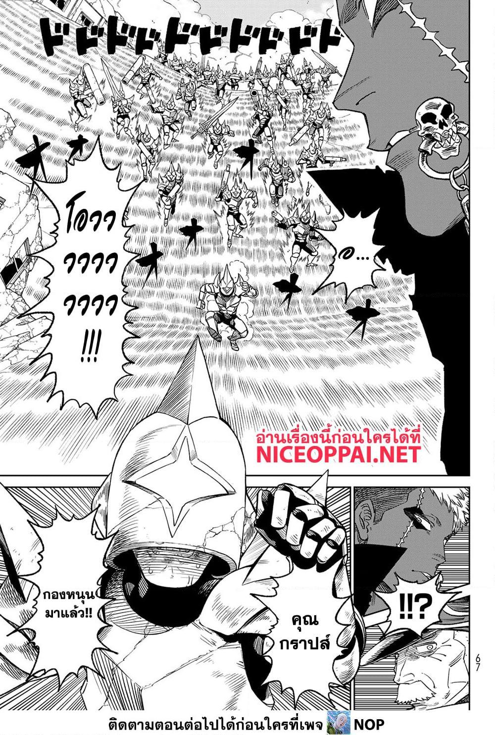 Manga-lc-com อ่านมังงะ อ่านการ์ตูน ออนไลน์ ฟรี Versus ตอนที่ 1 2 3 4 5 6 7 8 9 10 11 12 13 14 ฟรี ไม่มีโฆษณา Manga-lc - อ่าน มังงะ อ่าน การ์ตูน ออนไลน์ อ่านมังงะ ฟรี