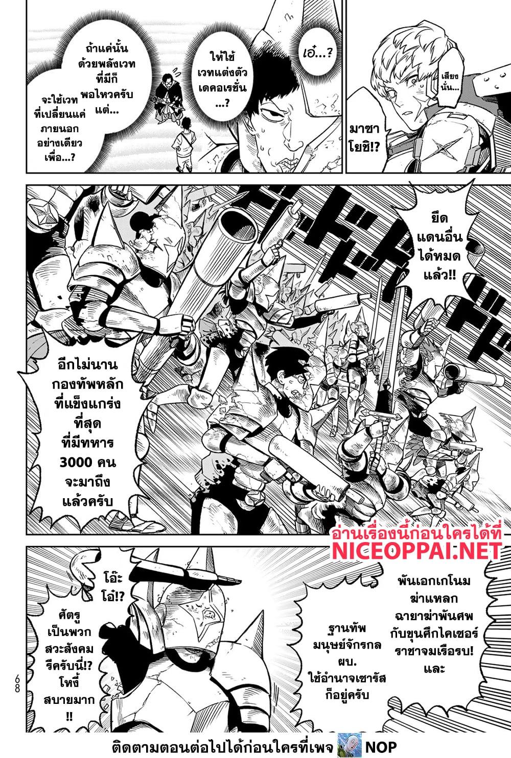 Manga-lc-com อ่านมังงะ อ่านการ์ตูน ออนไลน์ ฟรี Versus ตอนที่ 1 2 3 4 5 6 7 8 9 10 11 12 13 14 ฟรี ไม่มีโฆษณา Manga-lc - อ่าน มังงะ อ่าน การ์ตูน ออนไลน์ อ่านมังงะ ฟรี