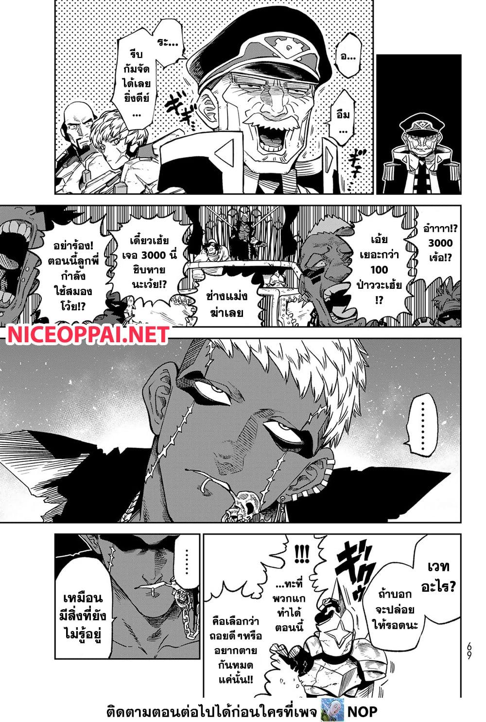 Manga-lc-com อ่านมังงะ อ่านการ์ตูน ออนไลน์ ฟรี Versus ตอนที่ 1 2 3 4 5 6 7 8 9 10 11 12 13 14 ฟรี ไม่มีโฆษณา Manga-lc - อ่าน มังงะ อ่าน การ์ตูน ออนไลน์ อ่านมังงะ ฟรี