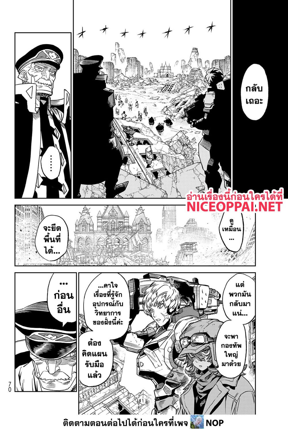 Manga-lc-com อ่านมังงะ อ่านการ์ตูน ออนไลน์ ฟรี Versus ตอนที่ 1 2 3 4 5 6 7 8 9 10 11 12 13 14 ฟรี ไม่มีโฆษณา Manga-lc - อ่าน มังงะ อ่าน การ์ตูน ออนไลน์ อ่านมังงะ ฟรี