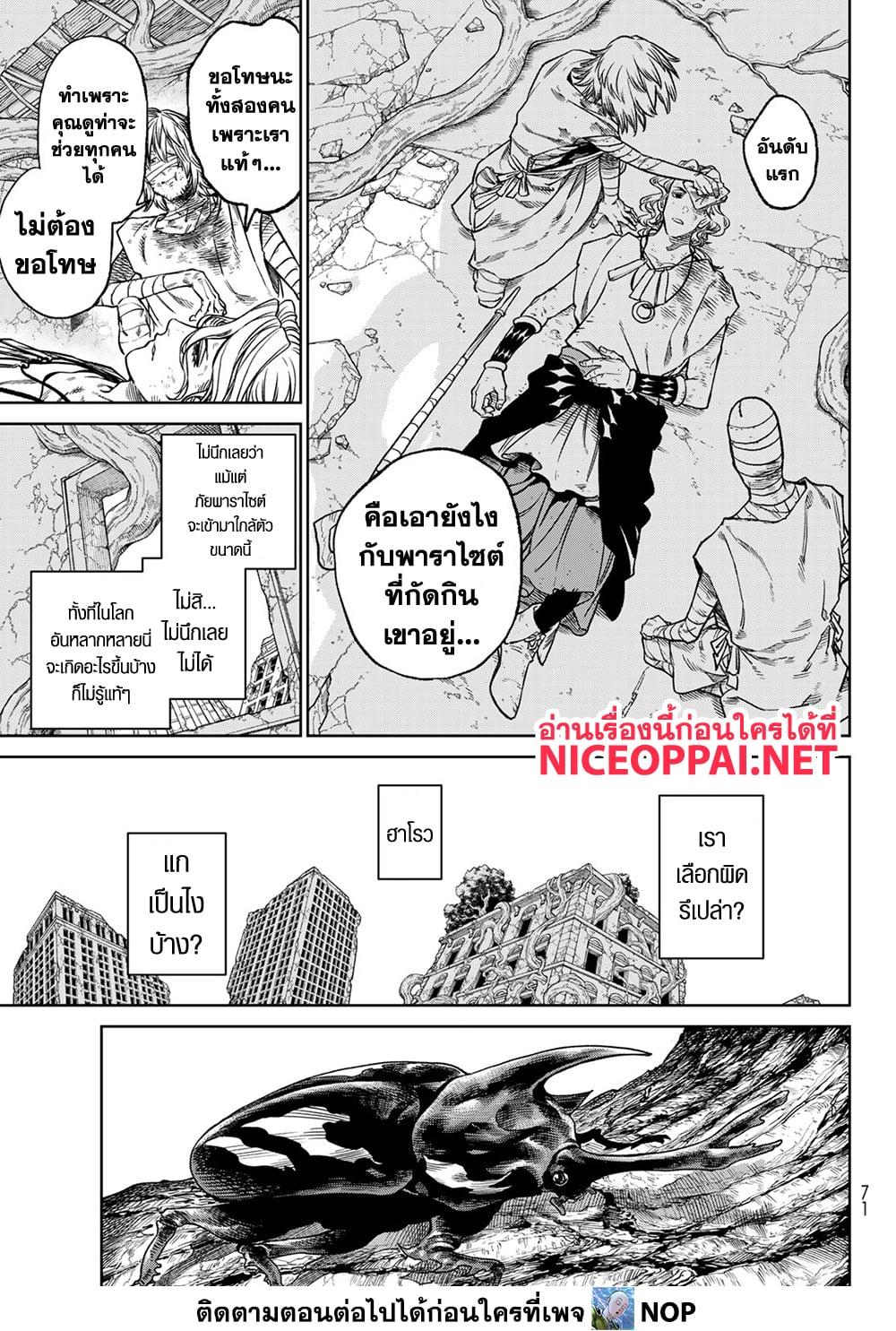 Manga-lc-com อ่านมังงะ อ่านการ์ตูน ออนไลน์ ฟรี Versus ตอนที่ 1 2 3 4 5 6 7 8 9 10 11 12 13 14 ฟรี ไม่มีโฆษณา Manga-lc - อ่าน มังงะ อ่าน การ์ตูน ออนไลน์ อ่านมังงะ ฟรี