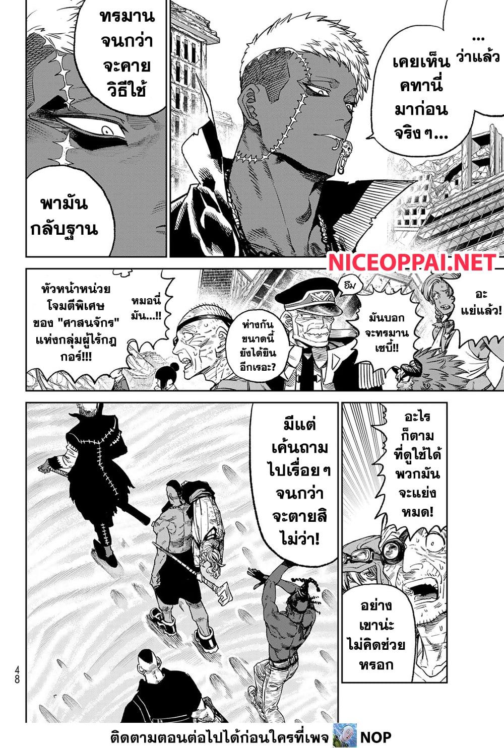 Manga-lc-com อ่านมังงะ อ่านการ์ตูน ออนไลน์ ฟรี Versus ตอนที่ 1 2 3 4 5 6 7 8 9 10 11 12 13 14 ฟรี ไม่มีโฆษณา Manga-lc - อ่าน มังงะ อ่าน การ์ตูน ออนไลน์ อ่านมังงะ ฟรี