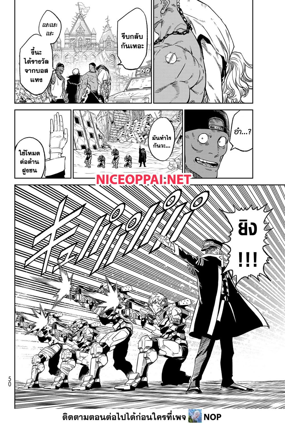 Manga-lc-com อ่านมังงะ อ่านการ์ตูน ออนไลน์ ฟรี Versus ตอนที่ 1 2 3 4 5 6 7 8 9 10 11 12 13 14 ฟรี ไม่มีโฆษณา Manga-lc - อ่าน มังงะ อ่าน การ์ตูน ออนไลน์ อ่านมังงะ ฟรี