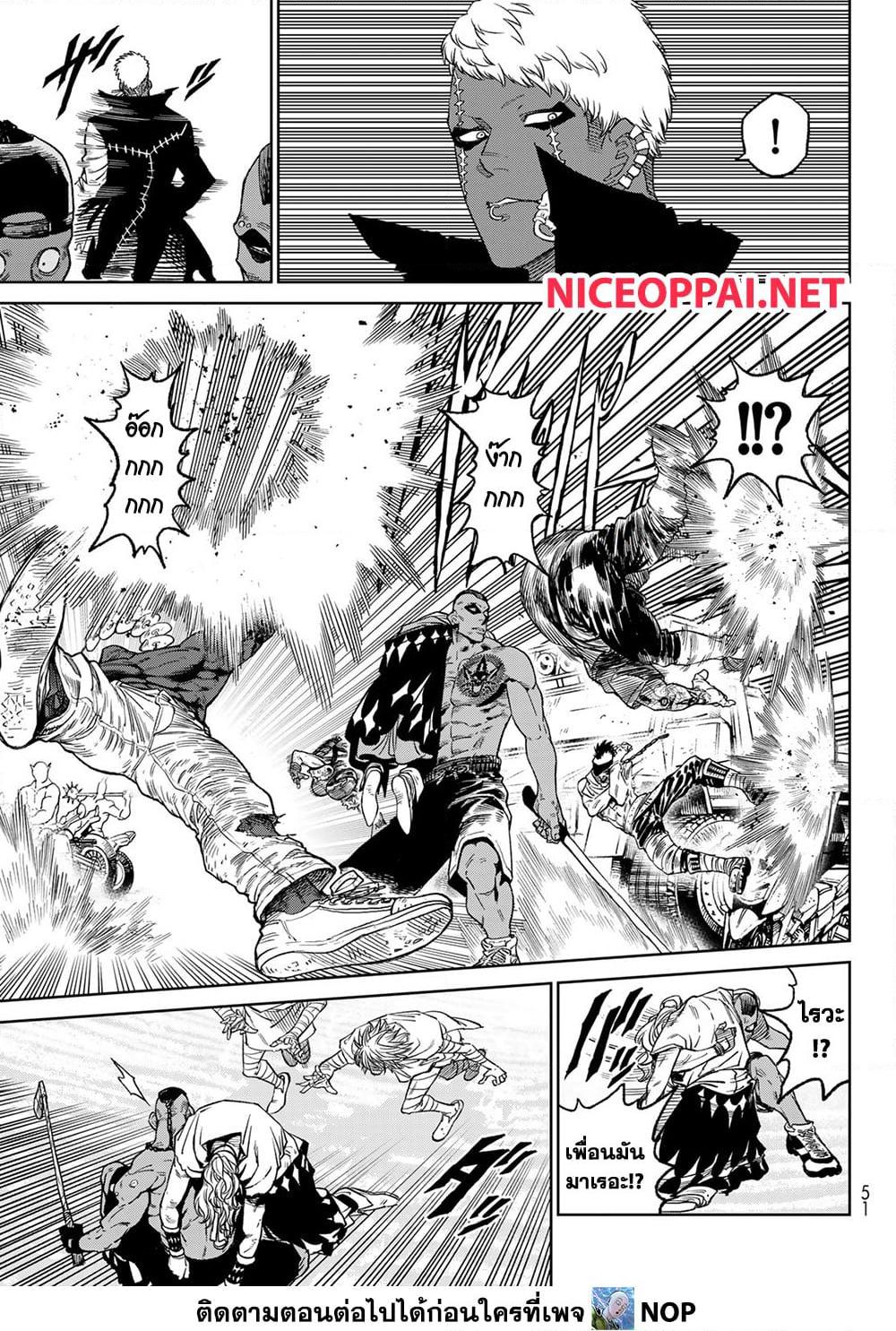 Manga-lc-com อ่านมังงะ อ่านการ์ตูน ออนไลน์ ฟรี Versus ตอนที่ 1 2 3 4 5 6 7 8 9 10 11 12 13 14 ฟรี ไม่มีโฆษณา Manga-lc - อ่าน มังงะ อ่าน การ์ตูน ออนไลน์ อ่านมังงะ ฟรี