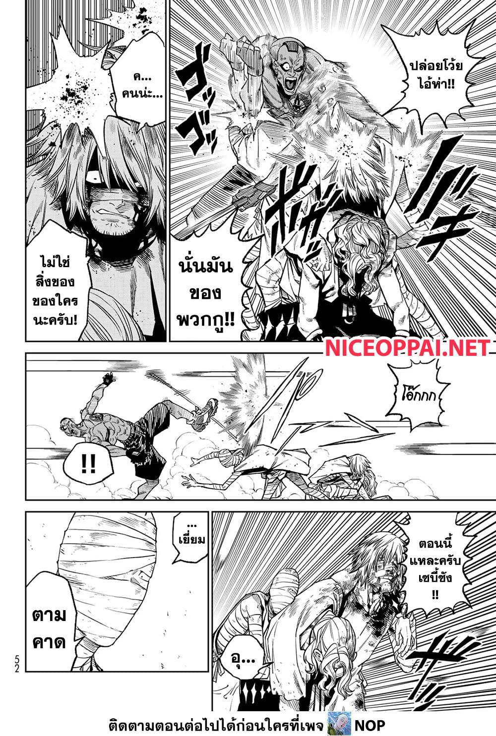 Manga-lc-com อ่านมังงะ อ่านการ์ตูน ออนไลน์ ฟรี Versus ตอนที่ 1 2 3 4 5 6 7 8 9 10 11 12 13 14 ฟรี ไม่มีโฆษณา Manga-lc - อ่าน มังงะ อ่าน การ์ตูน ออนไลน์ อ่านมังงะ ฟรี