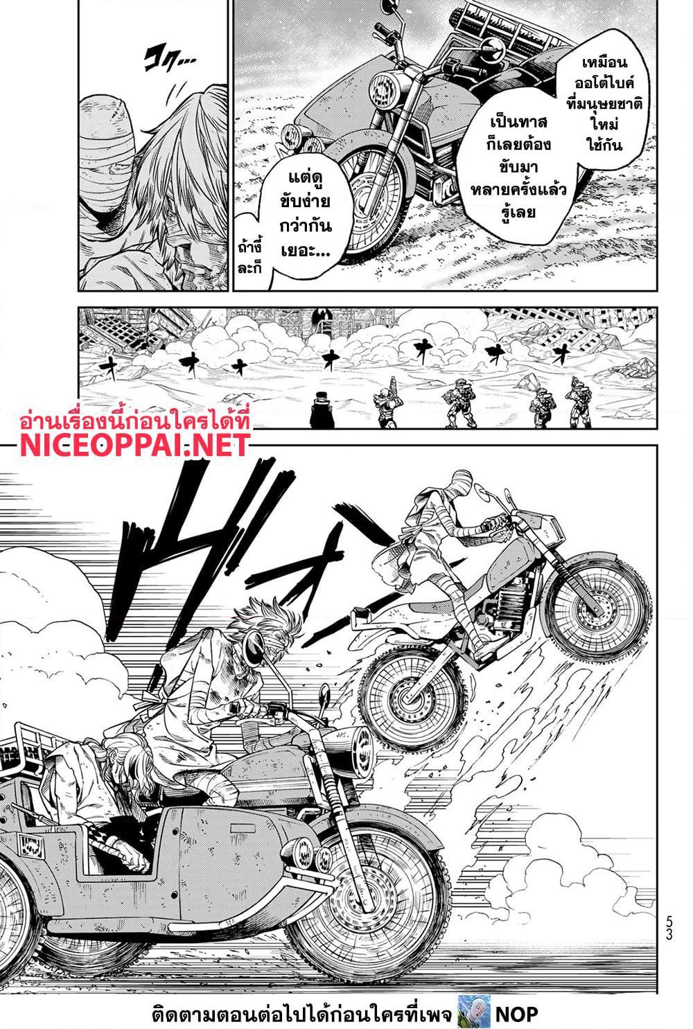 Manga-lc-com อ่านมังงะ อ่านการ์ตูน ออนไลน์ ฟรี Versus ตอนที่ 1 2 3 4 5 6 7 8 9 10 11 12 13 14 ฟรี ไม่มีโฆษณา Manga-lc - อ่าน มังงะ อ่าน การ์ตูน ออนไลน์ อ่านมังงะ ฟรี