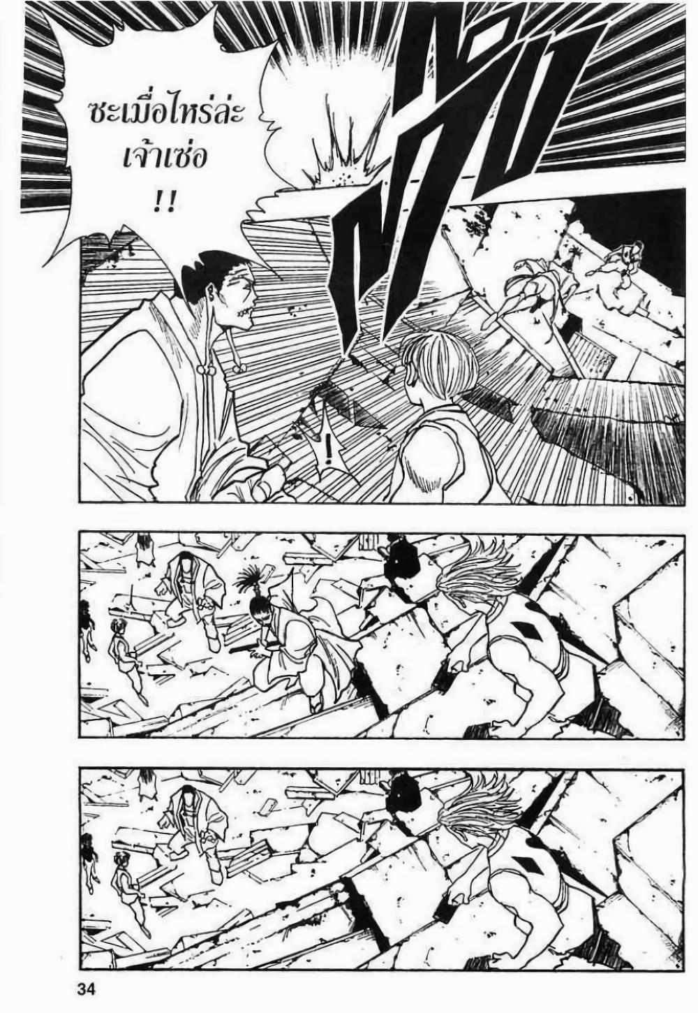 Manga-lc-com อ่านมังงะ อ่านการ์ตูน ออนไลน์ ฟรี Hunter X Hunter ตอนที่ 1 2 3 4 5 6 7 8 9 10 11 12 13 14 ฟรี ไม่มีโฆษณา Manga-lc - อ่าน มังงะ อ่าน การ์ตูน ออนไลน์ อ่านมังงะ ฟรี