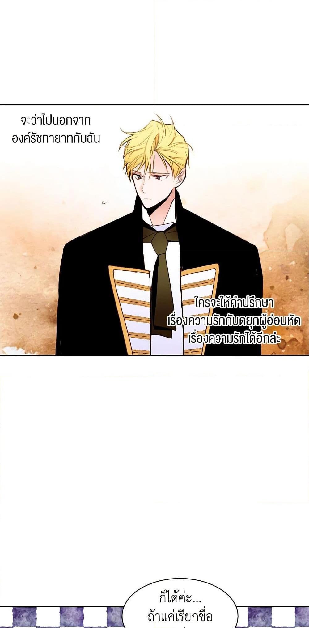 Manga-lc-com อ่านมังงะ อ่านการ์ตูน ออนไลน์ ฟรี A Common Story of a Lady’s New Life ตอนที่ 1 2 3 4 5 6 7 8 9 10 11 12 13 14 ฟรี ไม่มีโฆษณา Manga-lc - อ่าน มังงะ อ่าน การ์ตูน ออนไลน์ อ่านมังงะ ฟรี