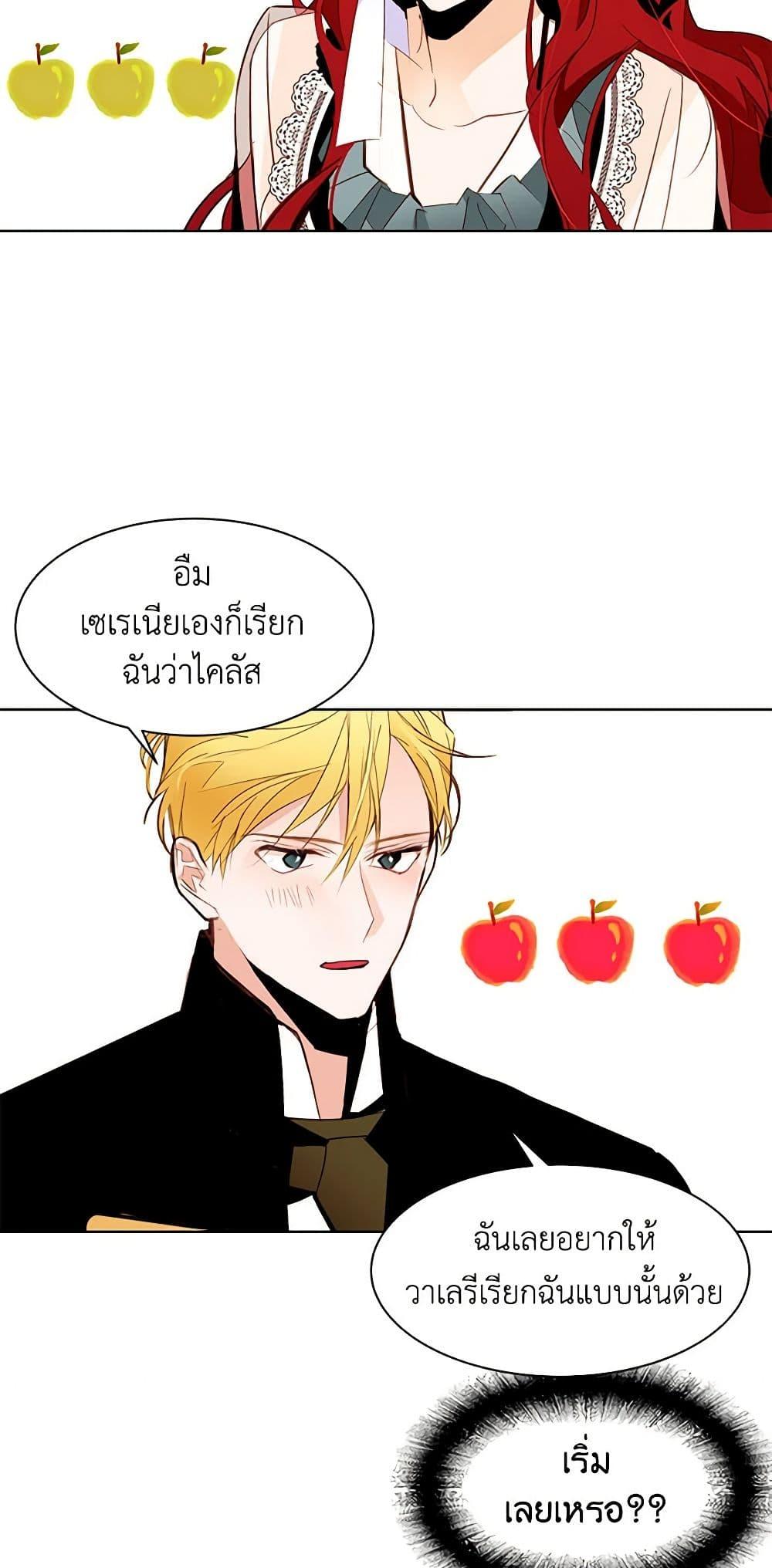 Manga-lc-com อ่านมังงะ อ่านการ์ตูน ออนไลน์ ฟรี A Common Story of a Lady’s New Life ตอนที่ 1 2 3 4 5 6 7 8 9 10 11 12 13 14 ฟรี ไม่มีโฆษณา Manga-lc - อ่าน มังงะ อ่าน การ์ตูน ออนไลน์ อ่านมังงะ ฟรี