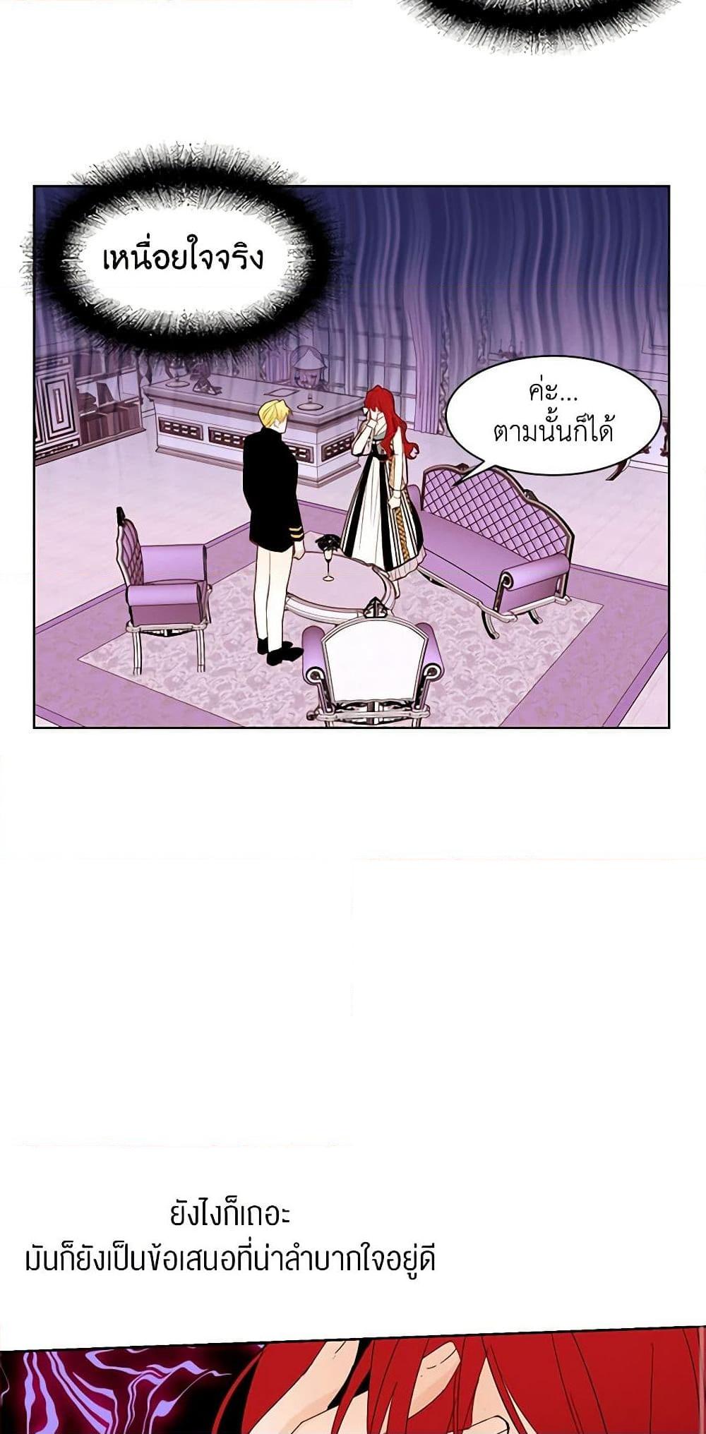 Manga-lc-com อ่านมังงะ อ่านการ์ตูน ออนไลน์ ฟรี A Common Story of a Lady’s New Life ตอนที่ 1 2 3 4 5 6 7 8 9 10 11 12 13 14 ฟรี ไม่มีโฆษณา Manga-lc - อ่าน มังงะ อ่าน การ์ตูน ออนไลน์ อ่านมังงะ ฟรี