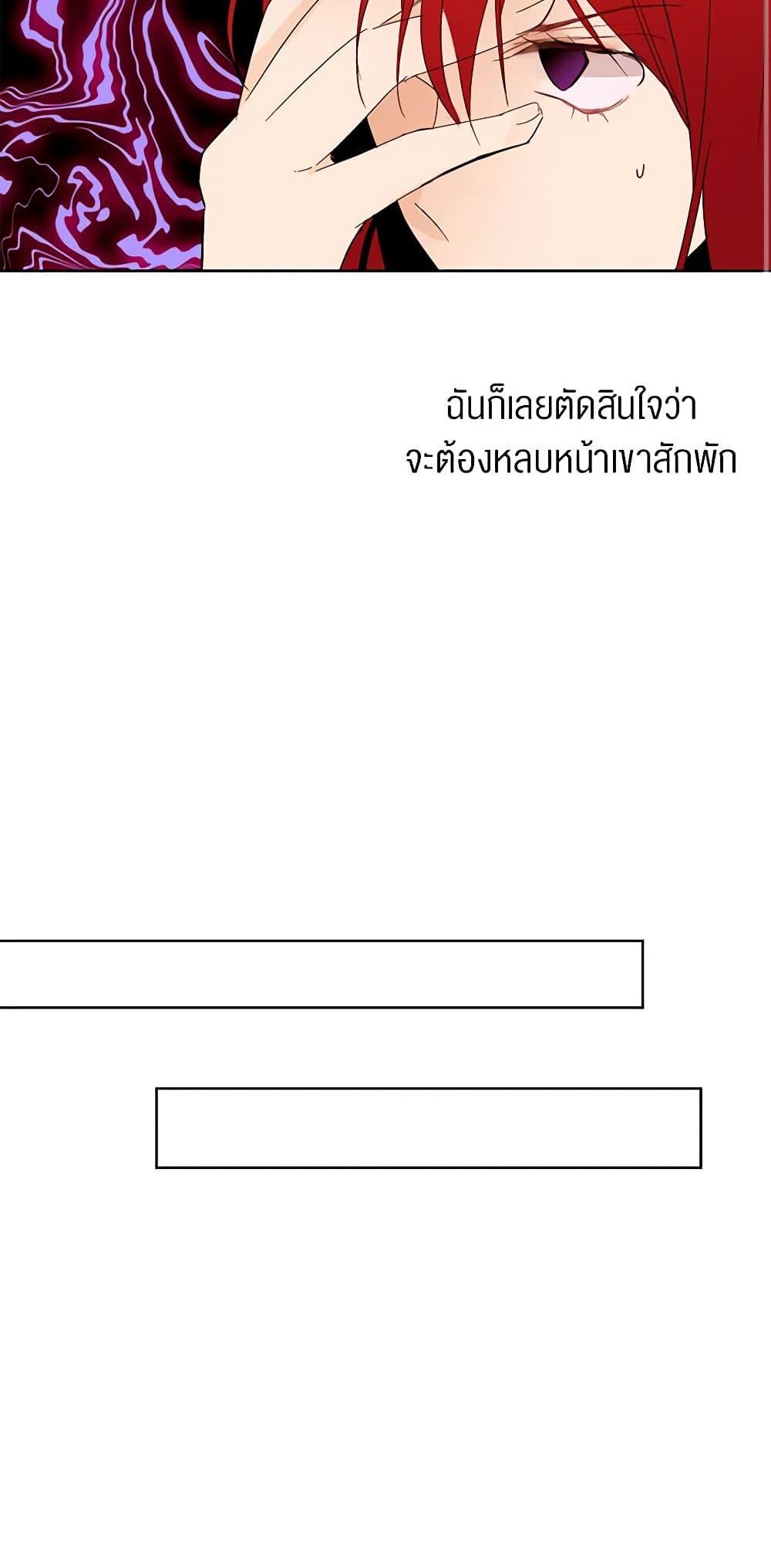 Manga-lc-com อ่านมังงะ อ่านการ์ตูน ออนไลน์ ฟรี A Common Story of a Lady’s New Life ตอนที่ 1 2 3 4 5 6 7 8 9 10 11 12 13 14 ฟรี ไม่มีโฆษณา Manga-lc - อ่าน มังงะ อ่าน การ์ตูน ออนไลน์ อ่านมังงะ ฟรี