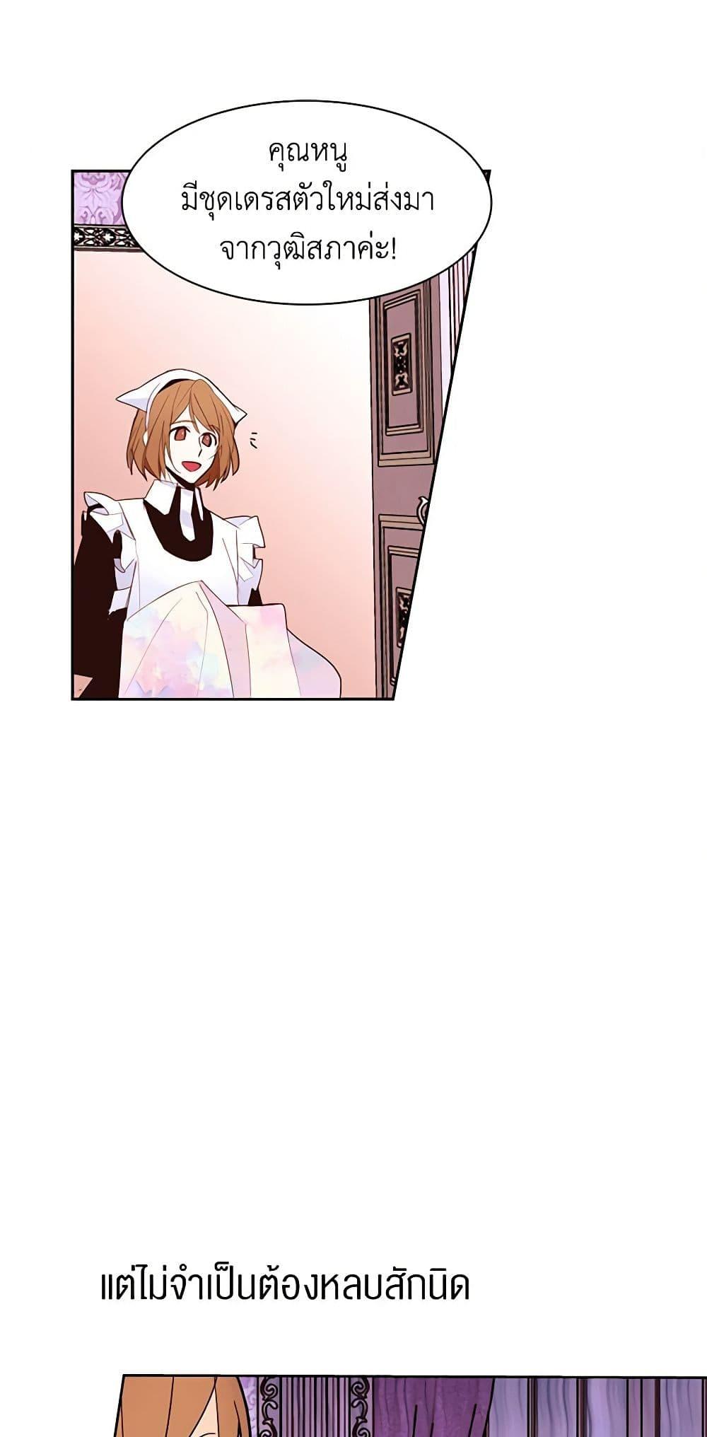 Manga-lc-com อ่านมังงะ อ่านการ์ตูน ออนไลน์ ฟรี A Common Story of a Lady’s New Life ตอนที่ 1 2 3 4 5 6 7 8 9 10 11 12 13 14 ฟรี ไม่มีโฆษณา Manga-lc - อ่าน มังงะ อ่าน การ์ตูน ออนไลน์ อ่านมังงะ ฟรี