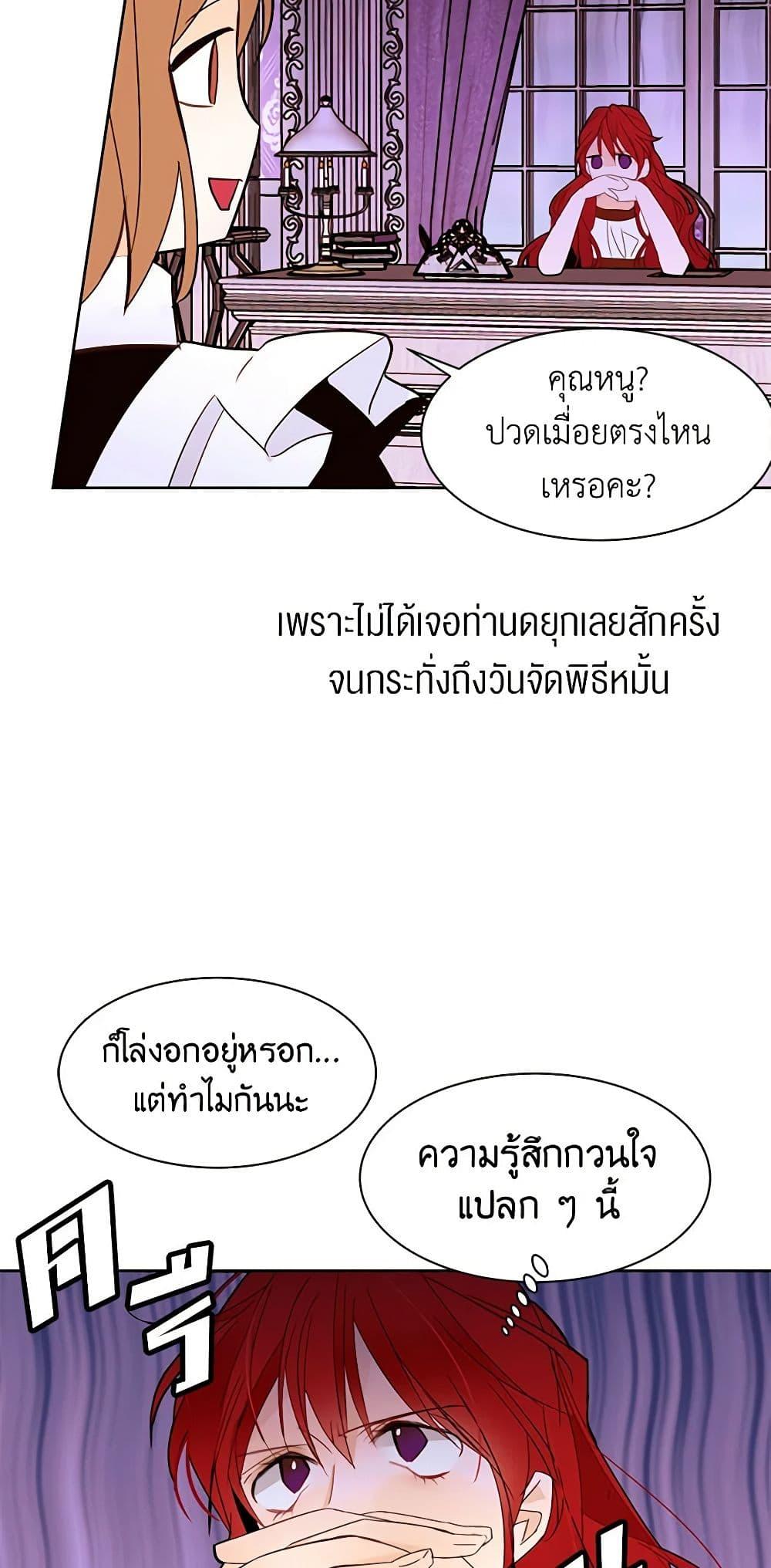 Manga-lc-com อ่านมังงะ อ่านการ์ตูน ออนไลน์ ฟรี A Common Story of a Lady’s New Life ตอนที่ 1 2 3 4 5 6 7 8 9 10 11 12 13 14 ฟรี ไม่มีโฆษณา Manga-lc - อ่าน มังงะ อ่าน การ์ตูน ออนไลน์ อ่านมังงะ ฟรี