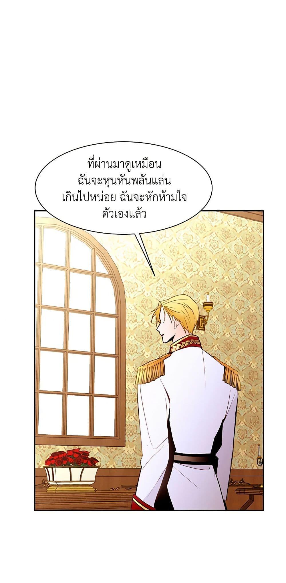 Manga-lc-com อ่านมังงะ อ่านการ์ตูน ออนไลน์ ฟรี A Common Story of a Lady’s New Life ตอนที่ 1 2 3 4 5 6 7 8 9 10 11 12 13 14 ฟรี ไม่มีโฆษณา Manga-lc - อ่าน มังงะ อ่าน การ์ตูน ออนไลน์ อ่านมังงะ ฟรี