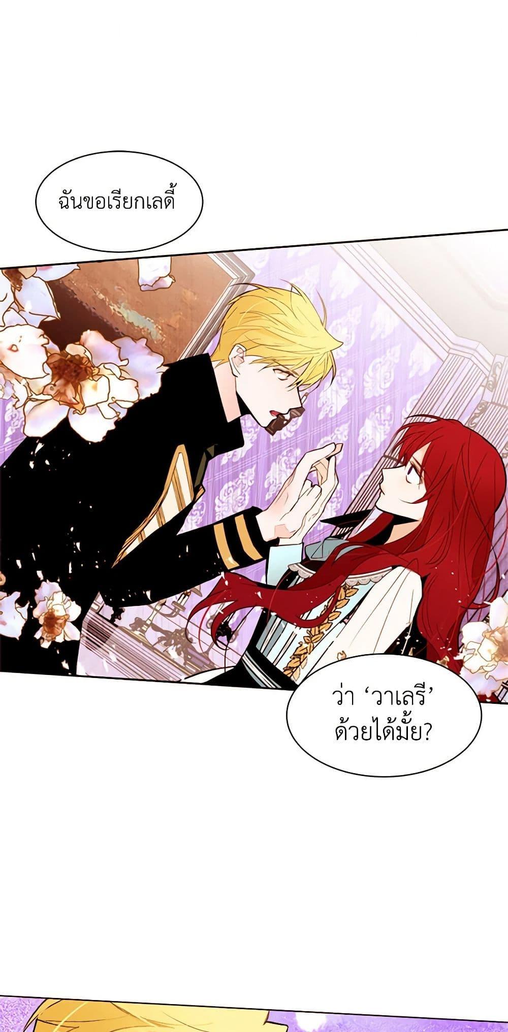 Manga-lc-com อ่านมังงะ อ่านการ์ตูน ออนไลน์ ฟรี A Common Story of a Lady’s New Life ตอนที่ 1 2 3 4 5 6 7 8 9 10 11 12 13 14 ฟรี ไม่มีโฆษณา Manga-lc - อ่าน มังงะ อ่าน การ์ตูน ออนไลน์ อ่านมังงะ ฟรี