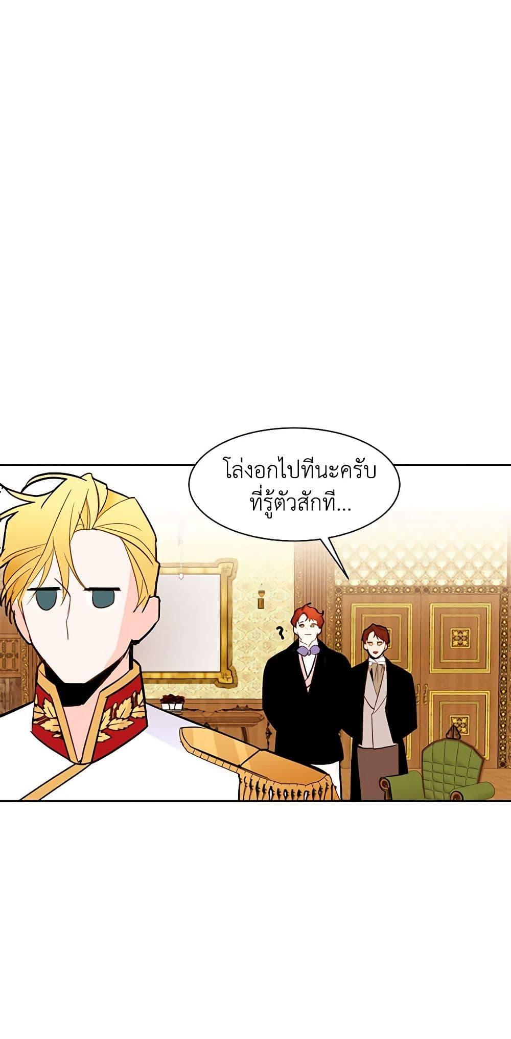 Manga-lc-com อ่านมังงะ อ่านการ์ตูน ออนไลน์ ฟรี A Common Story of a Lady’s New Life ตอนที่ 1 2 3 4 5 6 7 8 9 10 11 12 13 14 ฟรี ไม่มีโฆษณา Manga-lc - อ่าน มังงะ อ่าน การ์ตูน ออนไลน์ อ่านมังงะ ฟรี