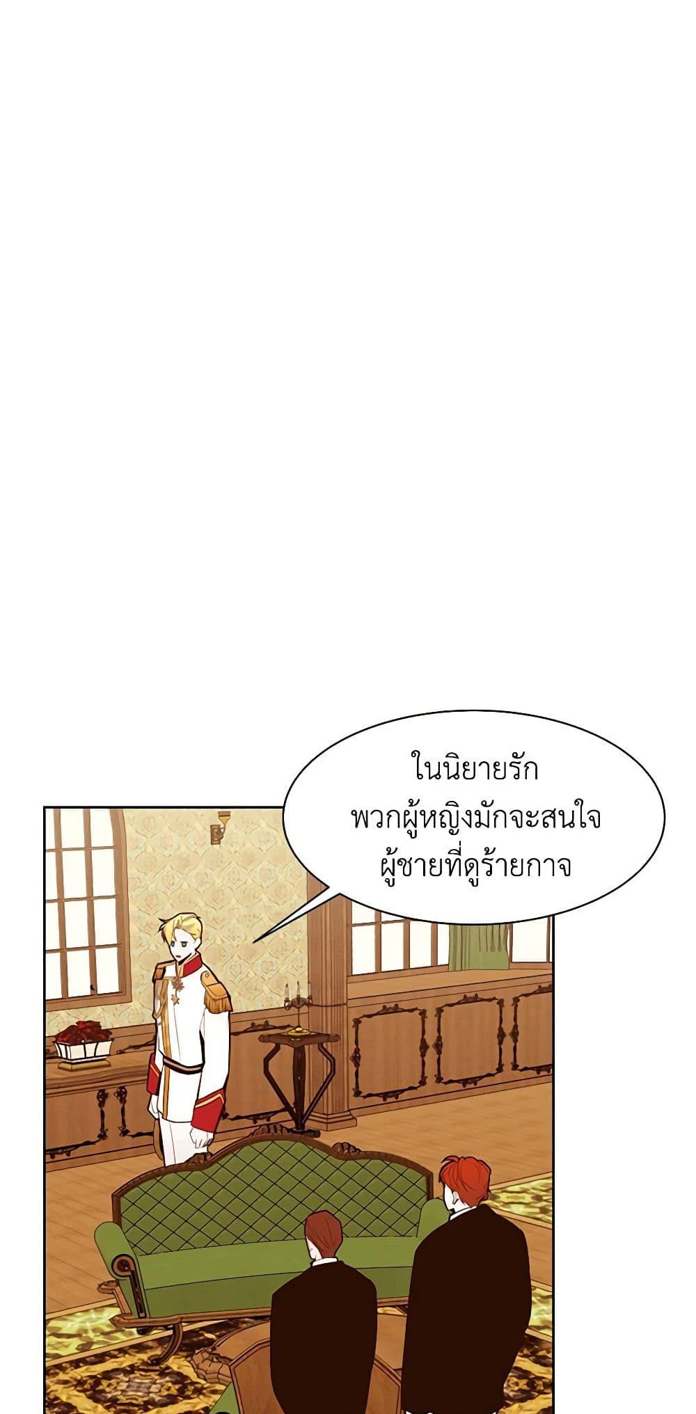 Manga-lc-com อ่านมังงะ อ่านการ์ตูน ออนไลน์ ฟรี A Common Story of a Lady’s New Life ตอนที่ 1 2 3 4 5 6 7 8 9 10 11 12 13 14 ฟรี ไม่มีโฆษณา Manga-lc - อ่าน มังงะ อ่าน การ์ตูน ออนไลน์ อ่านมังงะ ฟรี