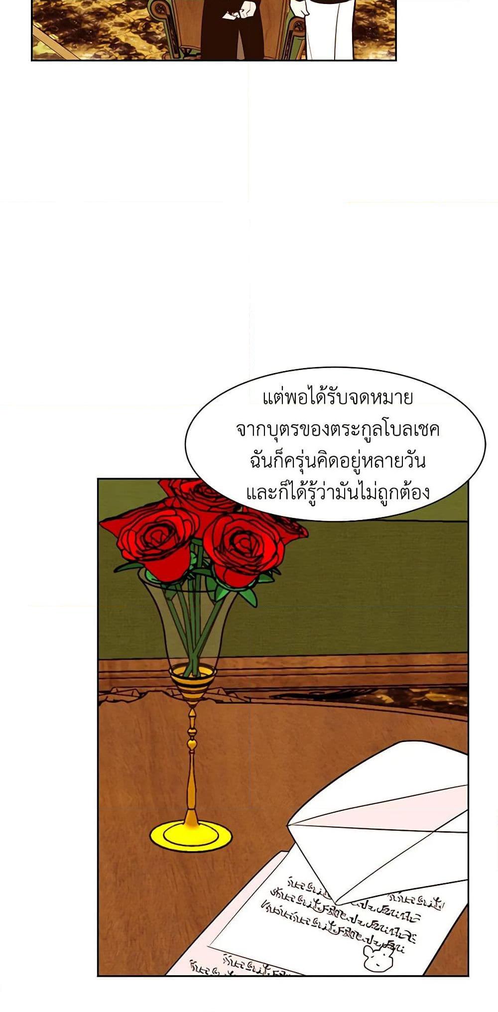 Manga-lc-com อ่านมังงะ อ่านการ์ตูน ออนไลน์ ฟรี A Common Story of a Lady’s New Life ตอนที่ 1 2 3 4 5 6 7 8 9 10 11 12 13 14 ฟรี ไม่มีโฆษณา Manga-lc - อ่าน มังงะ อ่าน การ์ตูน ออนไลน์ อ่านมังงะ ฟรี