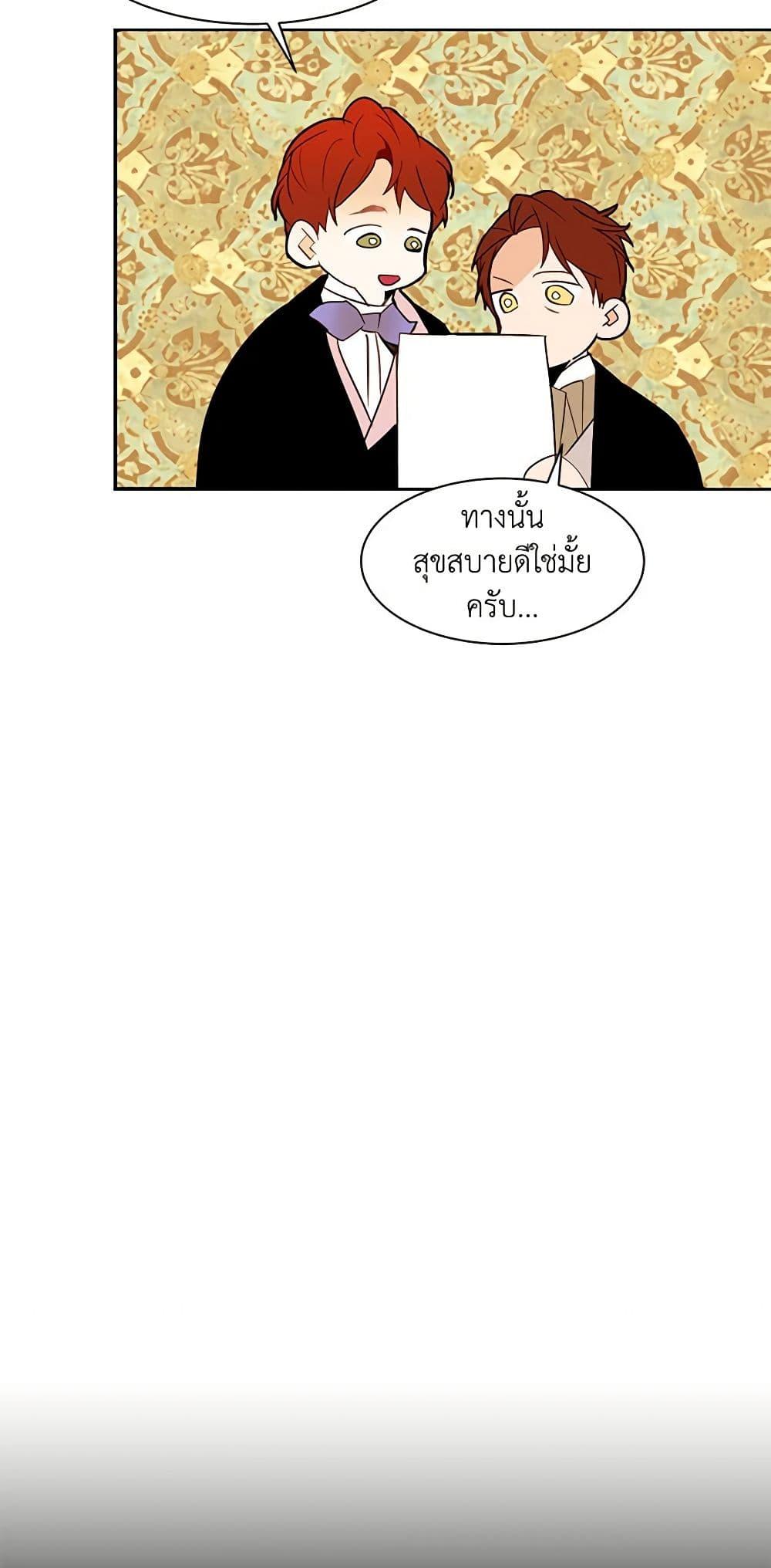 Manga-lc-com อ่านมังงะ อ่านการ์ตูน ออนไลน์ ฟรี A Common Story of a Lady’s New Life ตอนที่ 1 2 3 4 5 6 7 8 9 10 11 12 13 14 ฟรี ไม่มีโฆษณา Manga-lc - อ่าน มังงะ อ่าน การ์ตูน ออนไลน์ อ่านมังงะ ฟรี