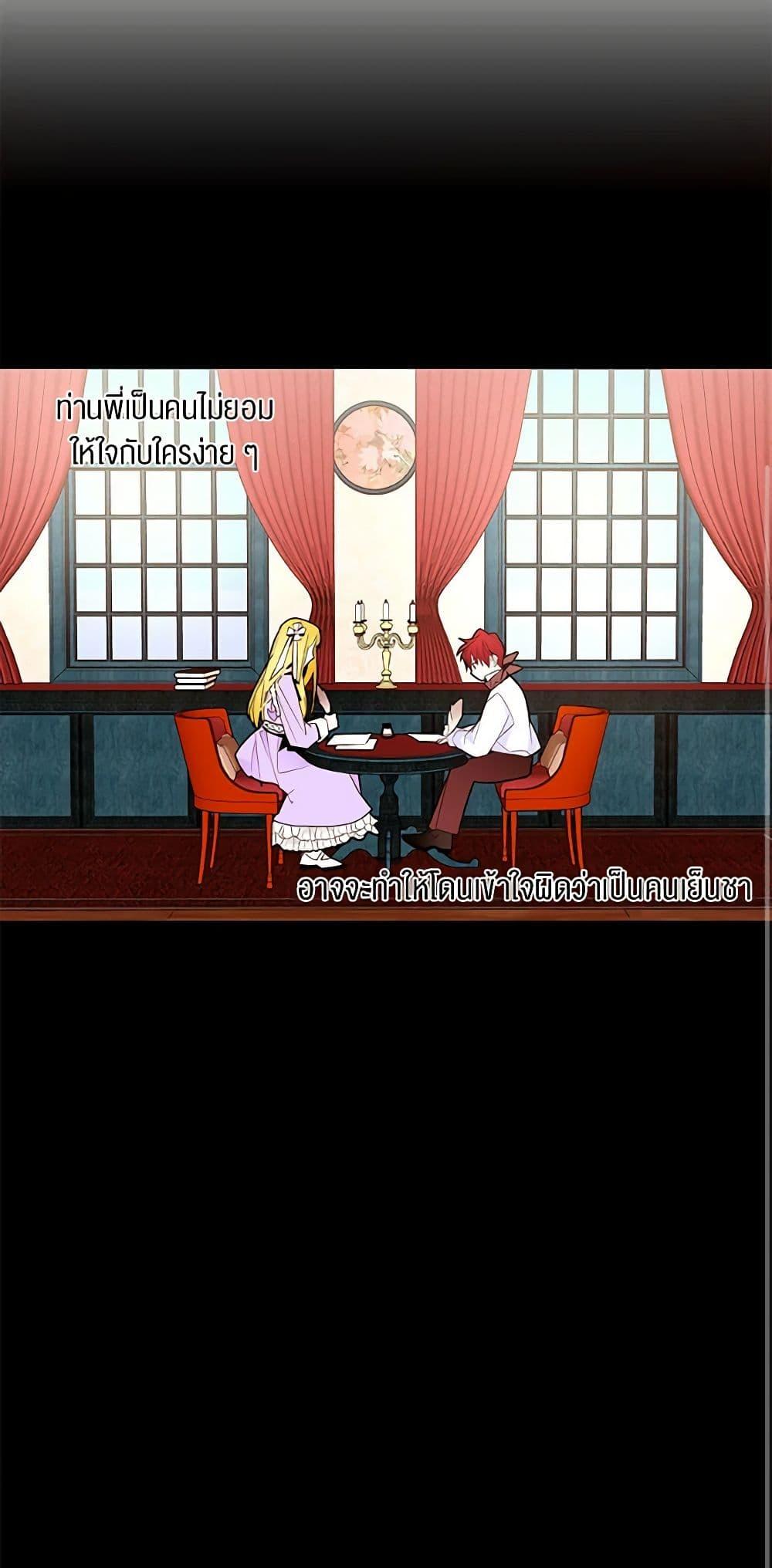 Manga-lc-com อ่านมังงะ อ่านการ์ตูน ออนไลน์ ฟรี A Common Story of a Lady’s New Life ตอนที่ 1 2 3 4 5 6 7 8 9 10 11 12 13 14 ฟรี ไม่มีโฆษณา Manga-lc - อ่าน มังงะ อ่าน การ์ตูน ออนไลน์ อ่านมังงะ ฟรี