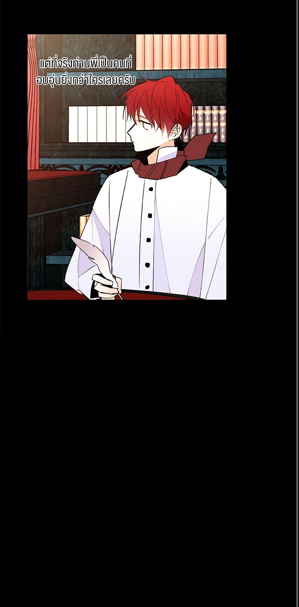 Manga-lc-com อ่านมังงะ อ่านการ์ตูน ออนไลน์ ฟรี A Common Story of a Lady’s New Life ตอนที่ 1 2 3 4 5 6 7 8 9 10 11 12 13 14 ฟรี ไม่มีโฆษณา Manga-lc - อ่าน มังงะ อ่าน การ์ตูน ออนไลน์ อ่านมังงะ ฟรี