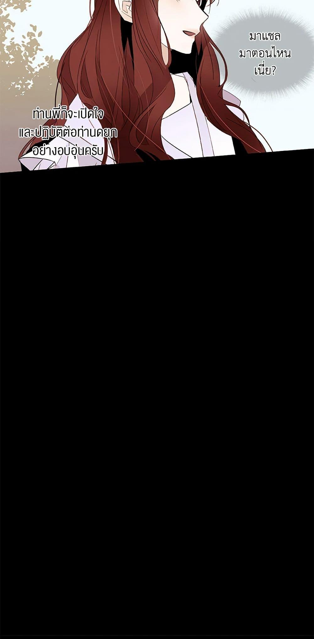 Manga-lc-com อ่านมังงะ อ่านการ์ตูน ออนไลน์ ฟรี A Common Story of a Lady’s New Life ตอนที่ 1 2 3 4 5 6 7 8 9 10 11 12 13 14 ฟรี ไม่มีโฆษณา Manga-lc - อ่าน มังงะ อ่าน การ์ตูน ออนไลน์ อ่านมังงะ ฟรี